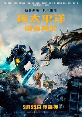 成全视频高清全集剧场版完整时间线封面